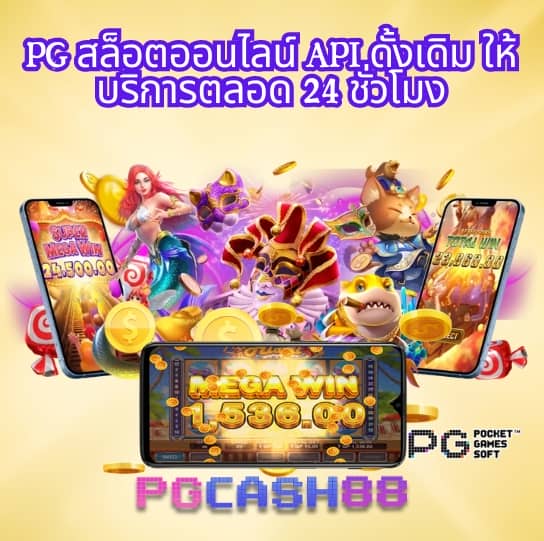red 1688 สล็อต